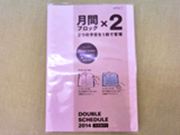 蒠2svII&It[_uXPW[蒠