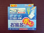 u|CbvƓ邾!! 蔲ł邨C|ObY