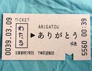 SقBu肪Ƃv̋C`񐔌