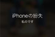iPhoneȂI ȂƂ́uiPhoneTv