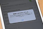 ֗Bluetooth̃gu܂I