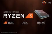 AMDが怒涛の攻勢！  「Ryzen 7」の発売に引き続き、「Ryzen 5」の詳細を明らかに