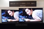重低音バズーカ復活！ 東芝の新型4K液晶テレビ「REGZA BZ710X」シリーズ誕生！