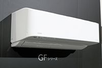 室内機内部と空気を同時にキレイにするエアコン！ アイリスオーヤマ「airwill GFシリーズ」登場