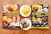 �����������g�`���̖��h�I �t�@�~���[�}�[�g×�u�G�K�����˂�v�R���{�|�e�`���K�`���r���[