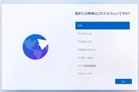 Windows 10̃T|[gIɔi4jWindows 11 PCŃf[^̏