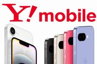 1�~�X�}�z���I ���C���o�C���̒[���L�����y�[���ł����ɃX�}�z���Q�b�g