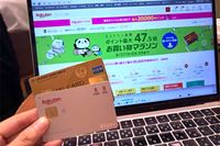 JAL�}�C���[�K�ǁI �T�u�J�[�h�Ɂu�y�V�J�[�h�v�𐄂����R��9�N�Ԉ��p���郉�C�^�[�����