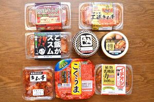 ͐獷ʁI X[p[ŔԁuL`v8ivK`r