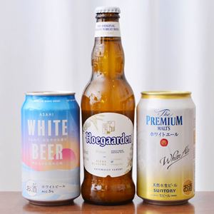 今夏は「ホワイトビール」が激アツ！ アサヒ、サントリー、ヒューガルデンを徹底比較