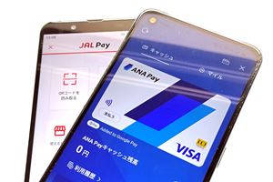 uANA PayvuJAL Payv̎͂`FbNI }Cp̐V@ɂȂH