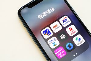 ���ʗa���̋����������l�b�g��s �����A�b�v�̃R�c�����