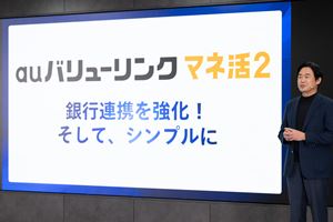 ���C���u�����h�͕t�����l��I�Ԏ���ցA�g�ё��͊����ڋq�d����ł��o��