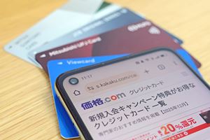 �N���W�b�g�J�[�h�̐V�K����L�����y�[����O���r�y2025�N12���z