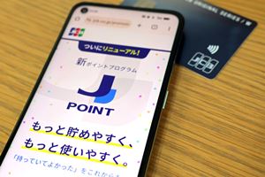 JCB�̐V�|�C���g�uJ-POINT�v�n���I �}�N�h�i���h��K�X�g��10���Ҍ�