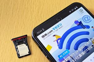 �ueSIM���ĉ��H�v����SIM�Ƃ̈Ⴂ�⃁���b�g�E�f�����b�g��O����