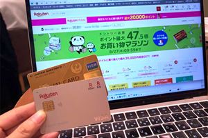 JAL�}�C���[�K�ǁI �T�u�J�[�h�Ɂu�y�V�J�[�h�v�𐄂����R�����