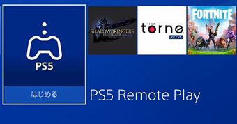 PS5PS4uDUALSHOCK 4vgI PS5pQ[łv