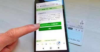 yzȒPH GH X}zƃ}Cio[J[hŊm\Ă݂I