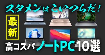 V̑_̓RCcŌ܂I i.comŐlC̍RXpm[gPC10I