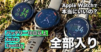 yzApple Watch̑ɂȂX}[gEHb`́H