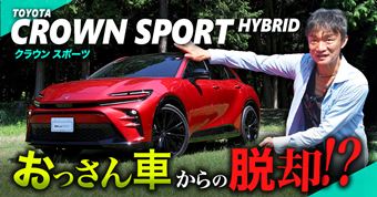 ▭ȃX|[eB[𖡂킦Ig^ V^uNEX|[cvɎ