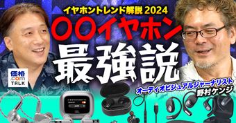 yzCzŐVgh2024`RƂԈႢȂ!?