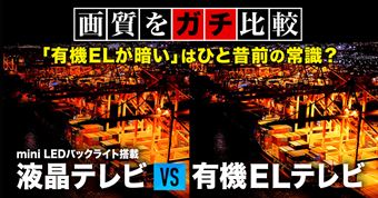 yzL@ELmini LEDƁgK`hŔׂĂuÂȂvƂb