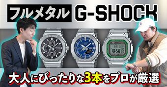 2024NɐlCG-SHOCK̓RI t^3{v