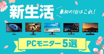 yzŏ1̓RI VPCj^[̑Iѕ