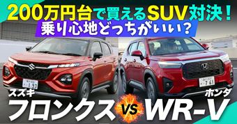 200~ŔutNXvvsuWR-VvSn⑖rI