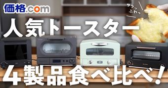 yzpDKAlCg[X^[4iĂׁI