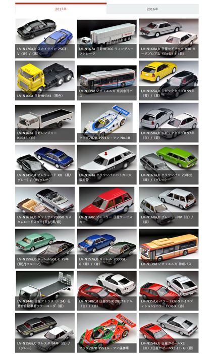 g~[ebÑTCgBԉEAM҂{LōŏɏЉ2017N9̓YK[[łB