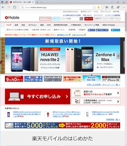 iSIMƂ́AgуLAȒʐMT[rX̂Ƃwi摜͊yVoCWebTCgj