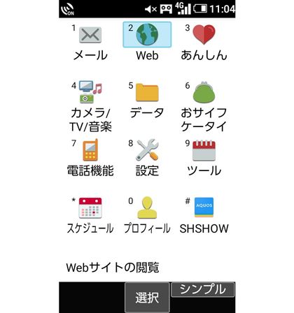 j[i[hP[^C̍Ɗ{IɕςȂ[U[C^[tFCX