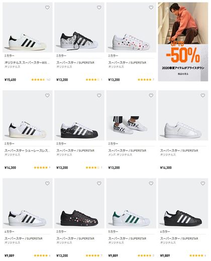 AfB_X̌ICVbvō̔ĂuX[p[X^[v̈ꕔ