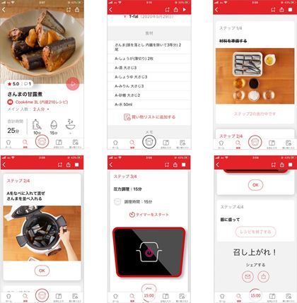 AṽVsJƁAʐ^̎ɉ炦̎ʐ^̂ŁAHނ̐؂cBăNbNtH[~[ւ̃Zbg̎dA̎ނƎԂfڂĂ̂ŁAS̓Iȗ𒼊Iɗł܂