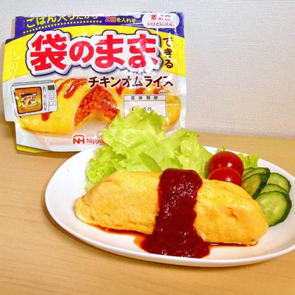 耐熱ポリ袋 アイラップ があれば お鍋ひとつで定食が作れる 価格 Comマガジン