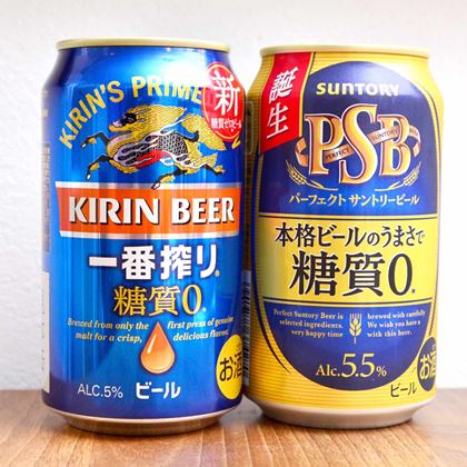 第三のビール をプロが飲み比べ 人気10銘柄の味の違いは 価格 Comマガジン