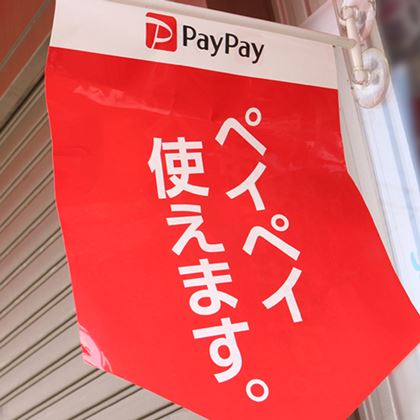 ヤフー官公庁オークションに掘り出し物があふれかえる 諸事情 価格 Comマガジン