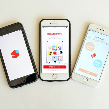 ヤフー官公庁オークションに掘り出し物があふれかえる 諸事情 価格 Comマガジン