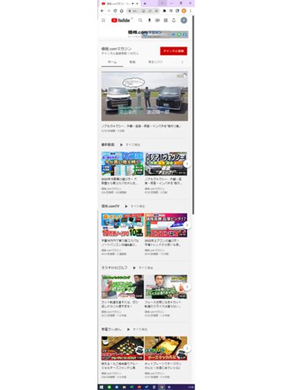 Î̓p\RʂƓlAcȂłcc