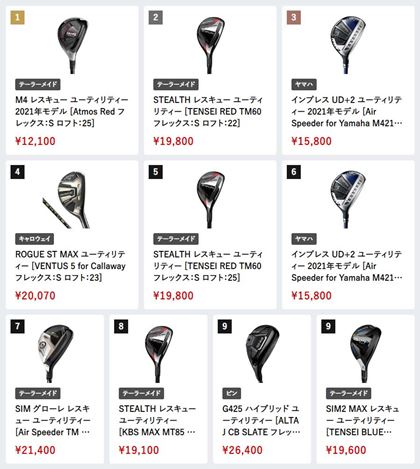 i.comɂA2023N1̃[eBeB[ԐlC؃LO