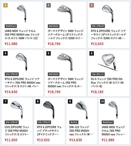 i.comɂA2023N5̃EFbWԐlC؃LO