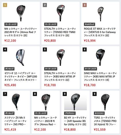 i.comɂA2023N8̃[eBeB[ԐlC؃LO