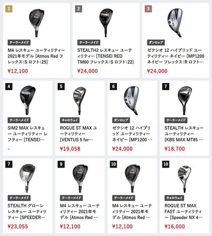 i.comɂA2023N11̃[eBeB[ԐlC؃LO