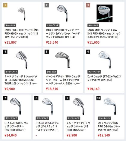 i.comɂA2023N11̃EFbWԐlC؃LO