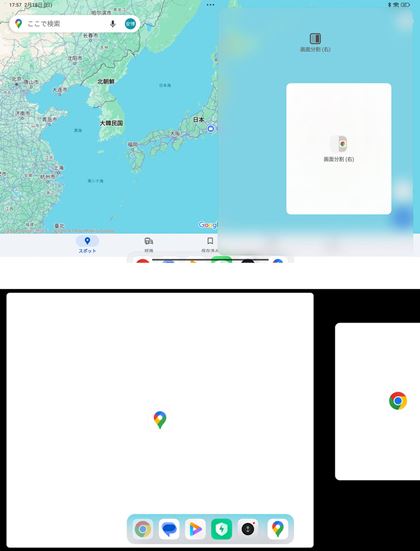 2ʕ̑@قȂBuHyperOSvijł́AEɃAvhbO&hbvƂɕ̕\ɂȂ̂ŁA͎BۂuMIUIvij̏ꍇAE[܂ŃhbOȂƉʕ̕\ɂȂȂ