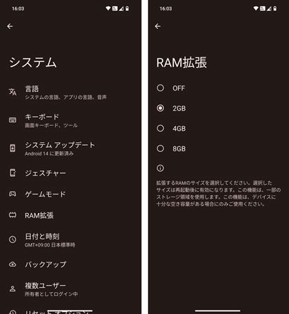 uݒvuVXevuRAMgvRAM̊gݒ\BuPhonei2jvɂ͂ȂV@\