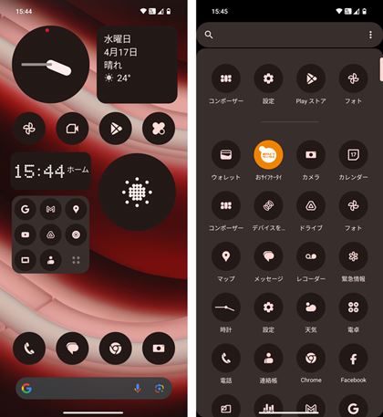 ݒ̃z[ʁijƃAvꗗʁiEjBuTCtP[^CṽACR̓J[ŕ\